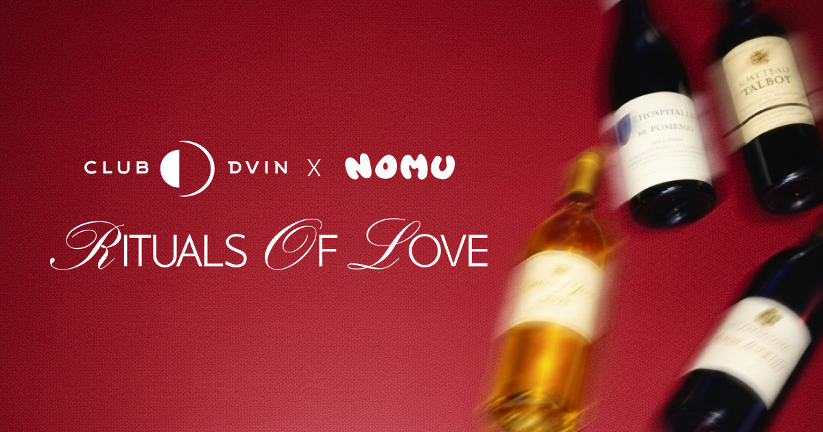 Rituals of Love past drop